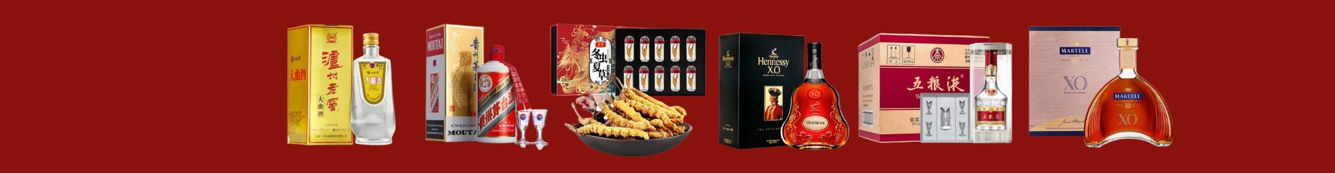 高安市鑫德烟酒经营部