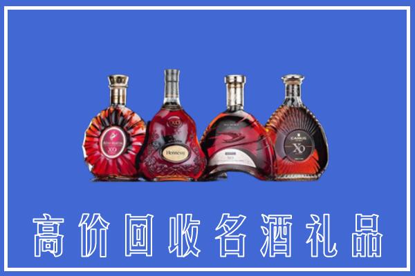 高安市回收洋酒