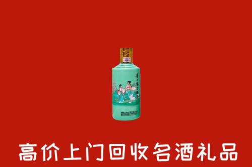 高价求购：高安市回收24节气茅台酒