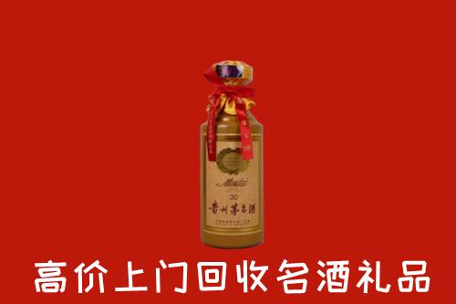 高安市回收30年茅台酒