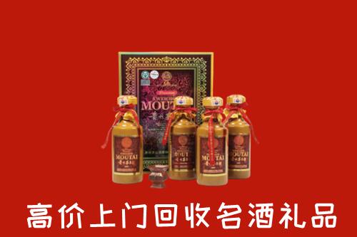 收购行情：高安市回收50年茅台酒
