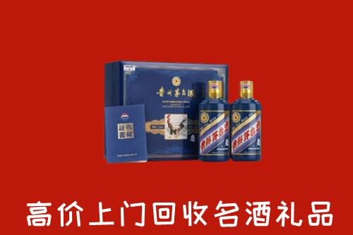 收购行情：高安市回收生肖茅台酒