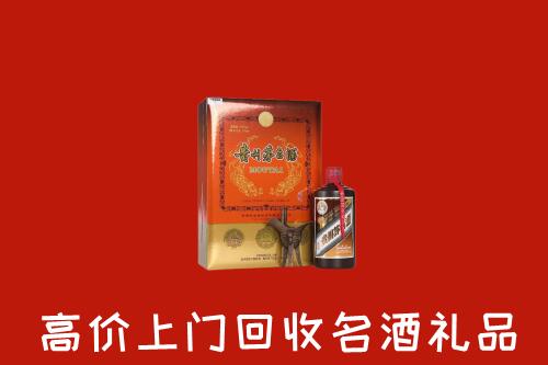 高安市回收贵宾特制茅台酒