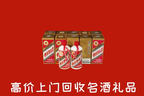 收购行情：高安市回收年份茅台酒