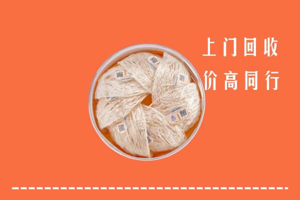 高安市回收燕窝